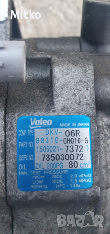 Компресор климатик Ситроен С1 , снимка 3 - Части - 36560454