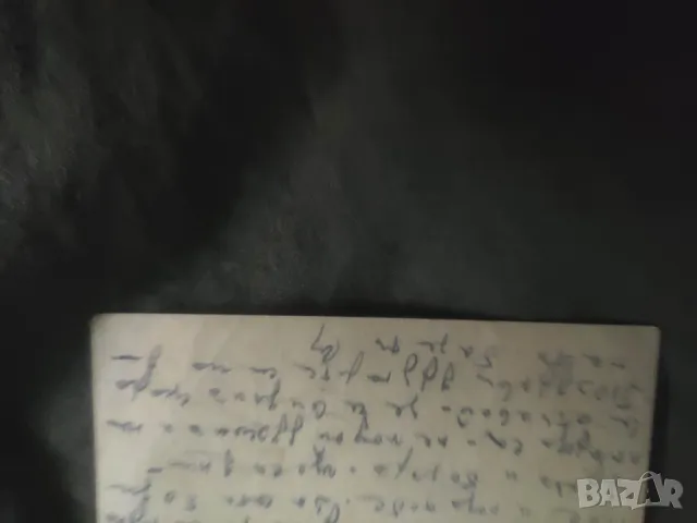 Стари документ Стара Загора , ОГ, 1944, ,Кръстополе , снимка 2 - Други ценни предмети - 49537870