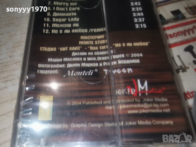 КАФФЕ-ОРИГИНАЛНА КАСЕТА 1012251235, снимка 7 - Аудио касети - 52719885