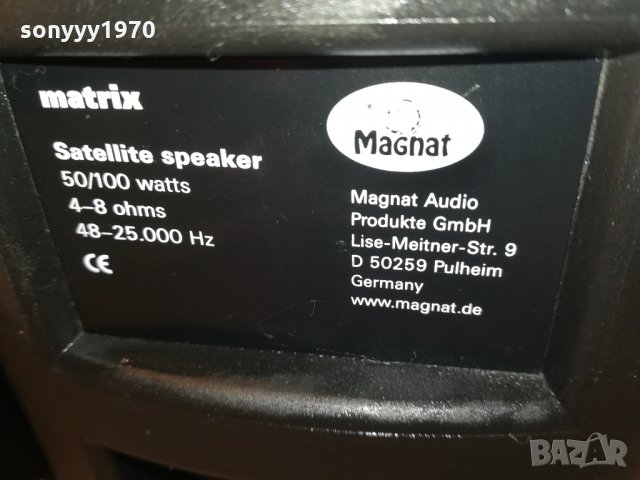 MAGNAT GERMANY 2610211225, снимка 13 - Тонколони - 34587459