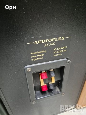 Тонколони разни - 5 чифта, снимка 15 - Тонколони - 52792320