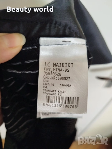 Панталон - клин 2 хл, снимка 7 - Панталони - 53500020