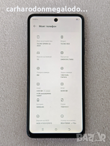 Tecno Spark Go RAM 4GB 64GB, снимка 3 - Други - 53037207