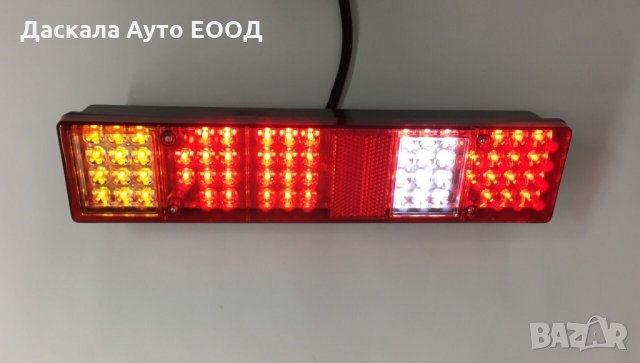 1 бр. ЛЕД LED комбинирана задна светлина стопове 12V , DACA143 , снимка 2 - Аксесоари и консумативи - 35490650
