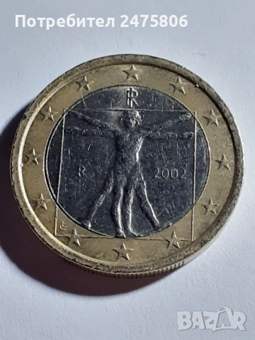 Колекционерска монета - 1 евро - 2002г., снимка 2 - Нумизматика и бонистика - 53306326