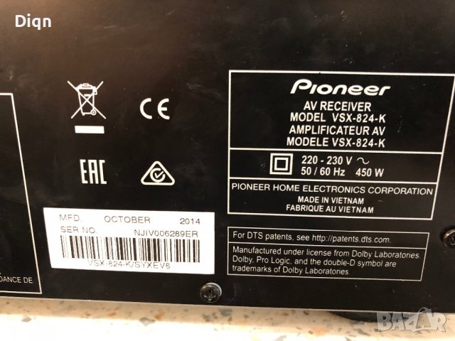 Pioneer VSX-824 Bluetooth , снимка 9 - Ресийвъри, усилватели, смесителни пултове - 37287567