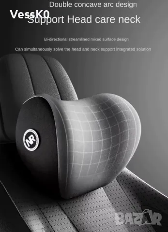 Ергономични възглавници за кола