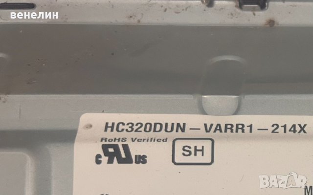 Power Board EAX66752501 (1. 8)  REV1. 0 от LG 32LH530V, снимка 4 - Части и Платки - 43584202