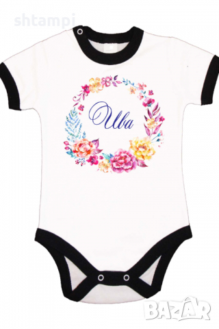 Бебешко боди Ива Венец Имен Ден,Празник Великден,Изненада,, снимка 7 - Бодита за бебе - 36453217