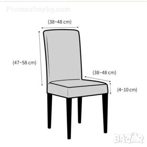Калъф за стол, еластичен, универсален размер, снимка 6 - Други - 50565379