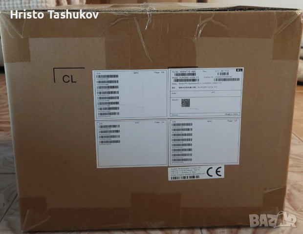 HUAWEI Optimizer / Оптимайзер Хюауей, снимка 5 - Друга електроника - 52332871