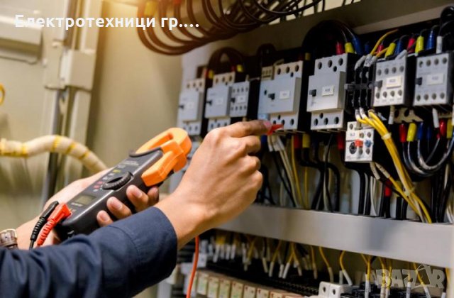 Електротехници гр.София , снимка 4 - Електро услуги - 35554390