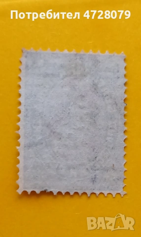 25 santima original ,, снимка 2 - Филателия - 53351551