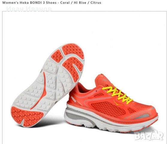 маратонки  HOKA ONE ONE Bondi 3  номер 38 , снимка 3 - Маратонки - 32579468