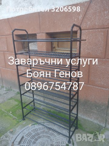 Заваръчни услуги, снимка 3 - Други ремонти - 34884468