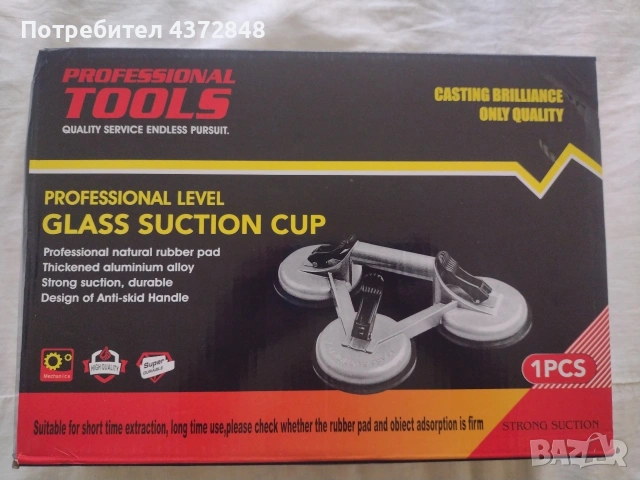 Нова професионална вендуза за стъкло, плочки 