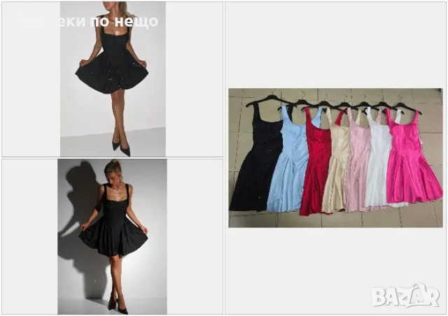 Дамска Къса Сатенена Рокля С Камъни - Налични Различни Цветове Код A494