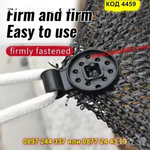 Комплект пластмасови щипки за мрежа - 20 броя - КОД 4459, снимка 7 - Огради и мрежи - 49730457