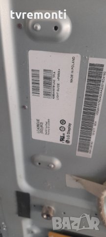 лед диоди от дисплей LC420EUE SE M2 от телевизор Philips модел HNS7170T, снимка 1 - Части и Платки - 35634742