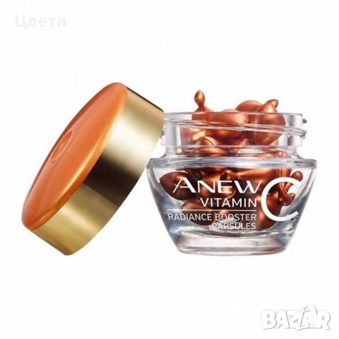 Кремове за лице или очи и серуми Anew Avon-различни видове, снимка 8 - Козметика за лице - 19898628