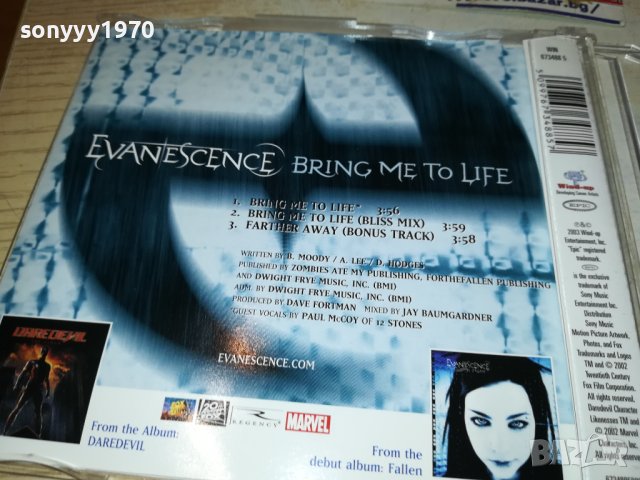 EVANESCENCE CD ВНОС GERMANY 2211231556, снимка 9 - CD дискове - 43102676