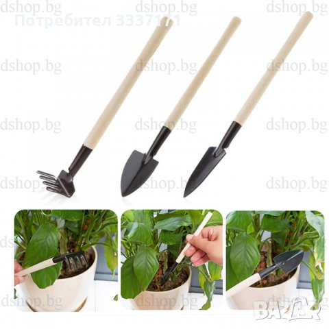 30 БРОЯ - Мини Градински Инструменти, снимка 2 - Градински инструменти - 36780552