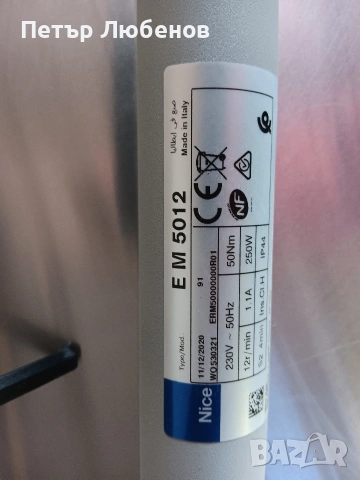 Задвижващи Италиански мотори , снимка 3 - Електродвигатели - 53186343