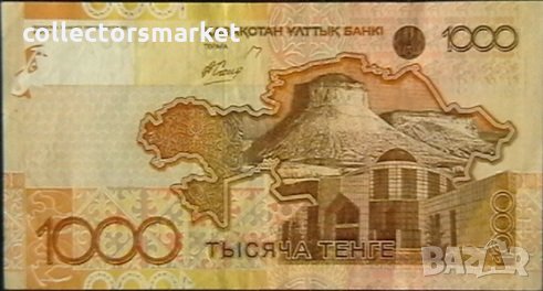 1000 тенге 2006, Казахстан, снимка 2 - Нумизматика и бонистика - 35441856