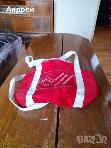 Стара чанта,сак Най добър млад майстор Благоевград 1984