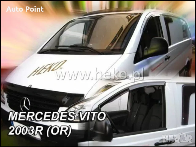  Ветробрани за MERCEDES VITO / VIANO W639 (2003-2014) - лепящи