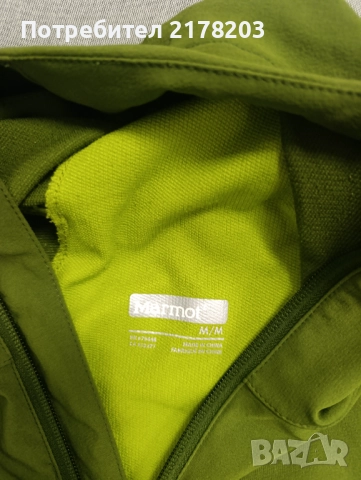 Softshell яке Marmot. Полар La Sportiva , снимка 2 - Якета - 52991584