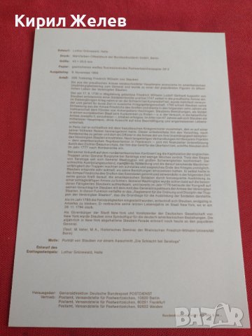 Пощенски марки ПЪРВИ ЛИСТ ПОЩА ГЕРМАНИЯ ПЕРФЕКТНО СЪСТОЯНИЕ РЯДКА ЗА КОЛЕКЦИОНЕРИ 30975, снимка 7 - Филателия - 37870493