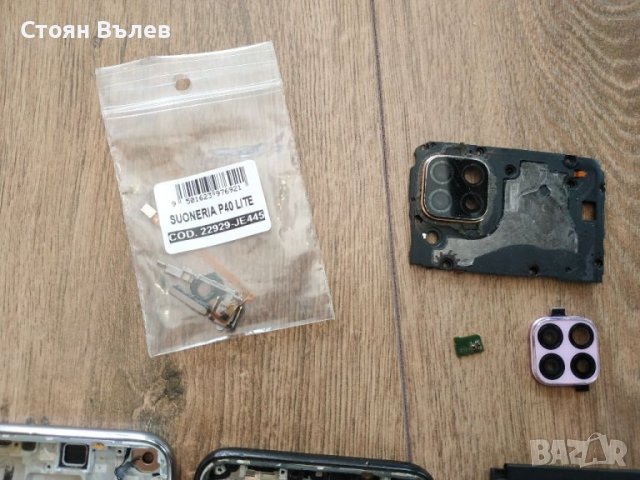 Части за Huawei p40 lite, p40 lite E, снимка 3 - Резервни части за телефони - 40721191