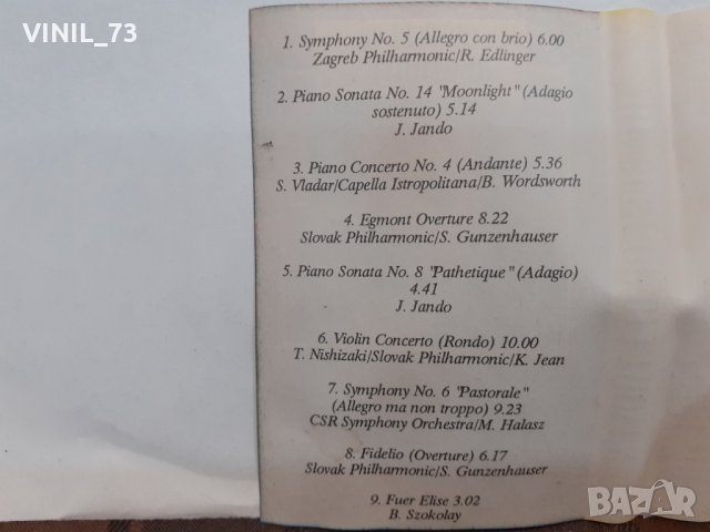 The Best of Beethoven, снимка 4 - Аудио касети - 32367516