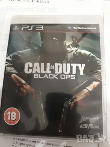 PS3 call of duty black ops 