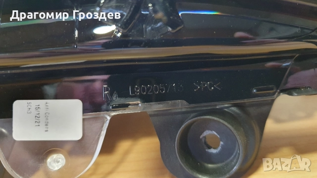 Дясна DRL (дневна светлина) за Peugeot 3008 , 5008 II Facelift / Пежо 3008 и 5008 (2021 - 2024), снимка 11 - Части - 51999017