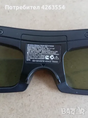 Лот 6 броя 3D очила Samsung Sony Nvidia, снимка 12 - Стойки, 3D очила, аксесоари - 47600754