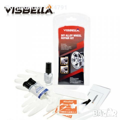 VISBELLA Комплект за Възстановяване и Ремонт на Алуминиеви Джанти, снимка 6 - Аксесоари и консумативи - 32919240