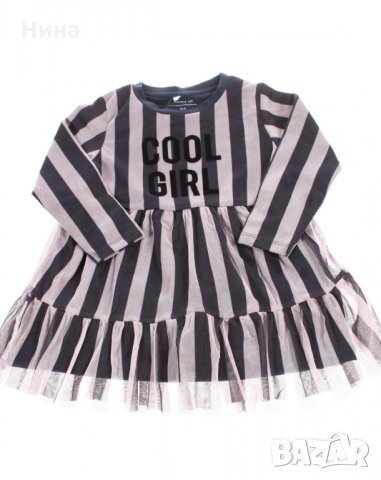 Разкошна рокля Name it