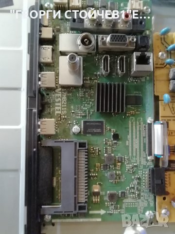 JVC   LT-32VF52M  СЪС СЧУПЕН ДИСПЛЕЙ , снимка 4 - Части и Платки - 33461474