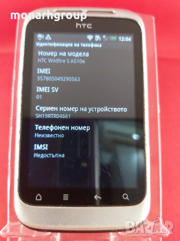 Телефон HTC Desire, снимка 2 - HTC - 17985538