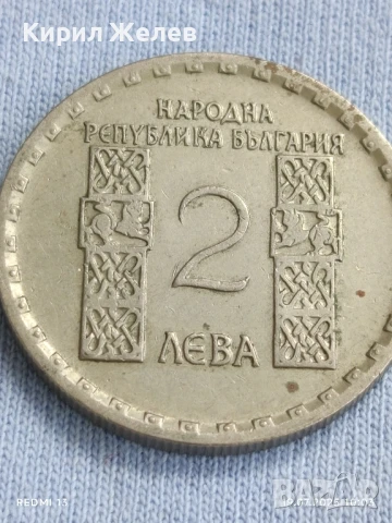 Възпоменателна монета 2 лева 1966г. НРБ 1050г. от рождението на Климент Охридски 31505, снимка 5 - Нумизматика и бонистика - 51070433