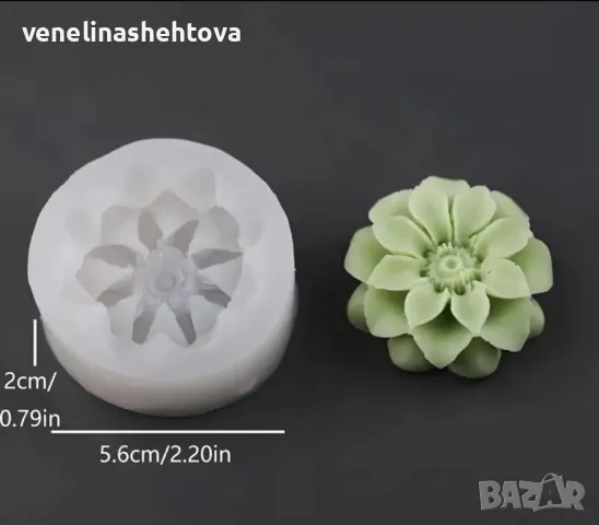 Пасифлора цвете Силиконов молд форма за сапун смола фондан за декорация на торта , снимка 4 - Форми - 48819030