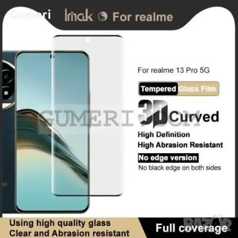 Realme 13 Pro 	Стъклен Протектор за Целия Екран Side Glue, снимка 3 - Фолия, протектори - 48037961