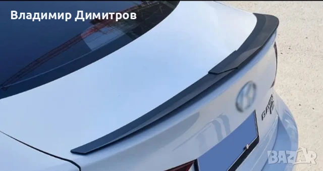 лип спойлер от 3 части/универсален