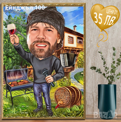  КАРИКАТУРА за УЧИТЕЛ, снимка 10 - Картини - 34495039