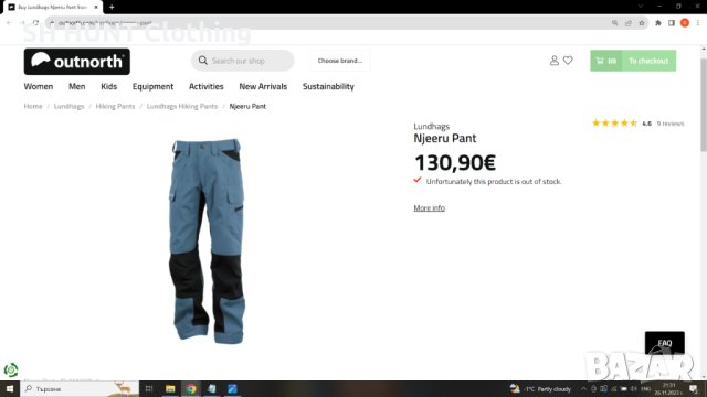 Lundhags Njeeru Stretch Trouser 54 / L - XL панталон със здрава и от части еластична материи - 608, снимка 3 - Панталони - 43158442