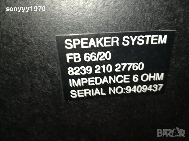 PHILIPS FB 66/20 ВНОС SWISS 0201241815, снимка 10 - Тонколони - 43625855