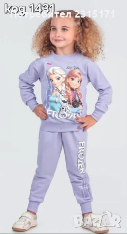 Нови детски комплекти за момиче с Капибара, Лабубу, Стич и Елза и Ана, снимка 5 - Детски комплекти - 51310078