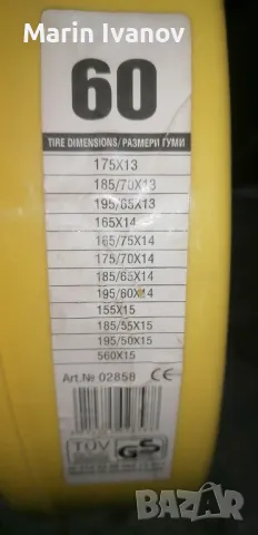 Вериги за сняг , снимка 3 - Аксесоари и консумативи - 48530680